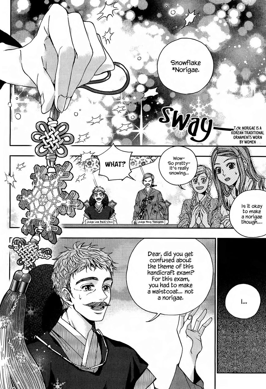 Eohwadungdungnae Boreumi Chapter 14 page 6 - Chapter 14