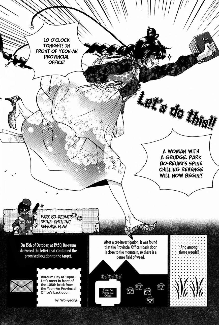 Eohwadungdungnae Boreumi Chapter 15 page 10 - Chapter 15