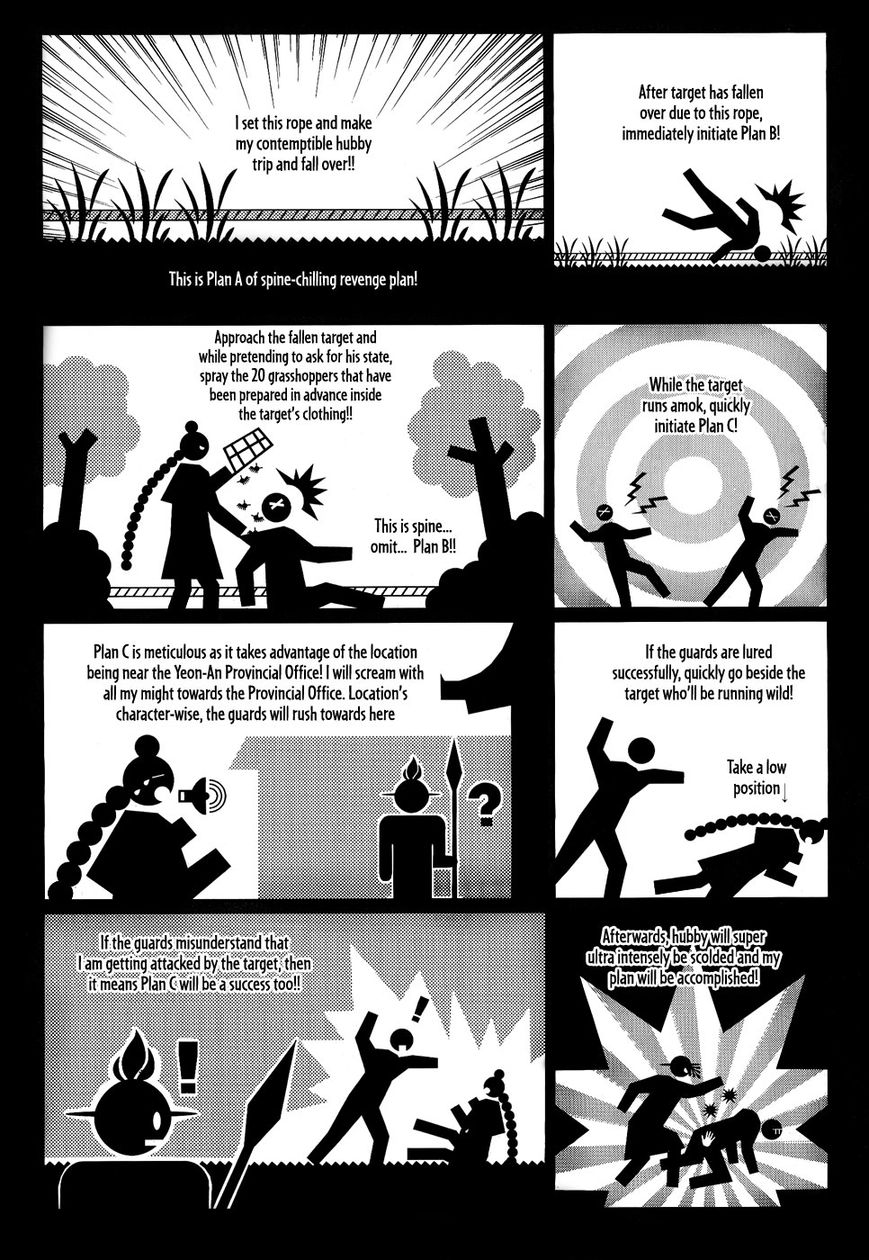 Eohwadungdungnae Boreumi Chapter 15 page 11 - Chapter 15