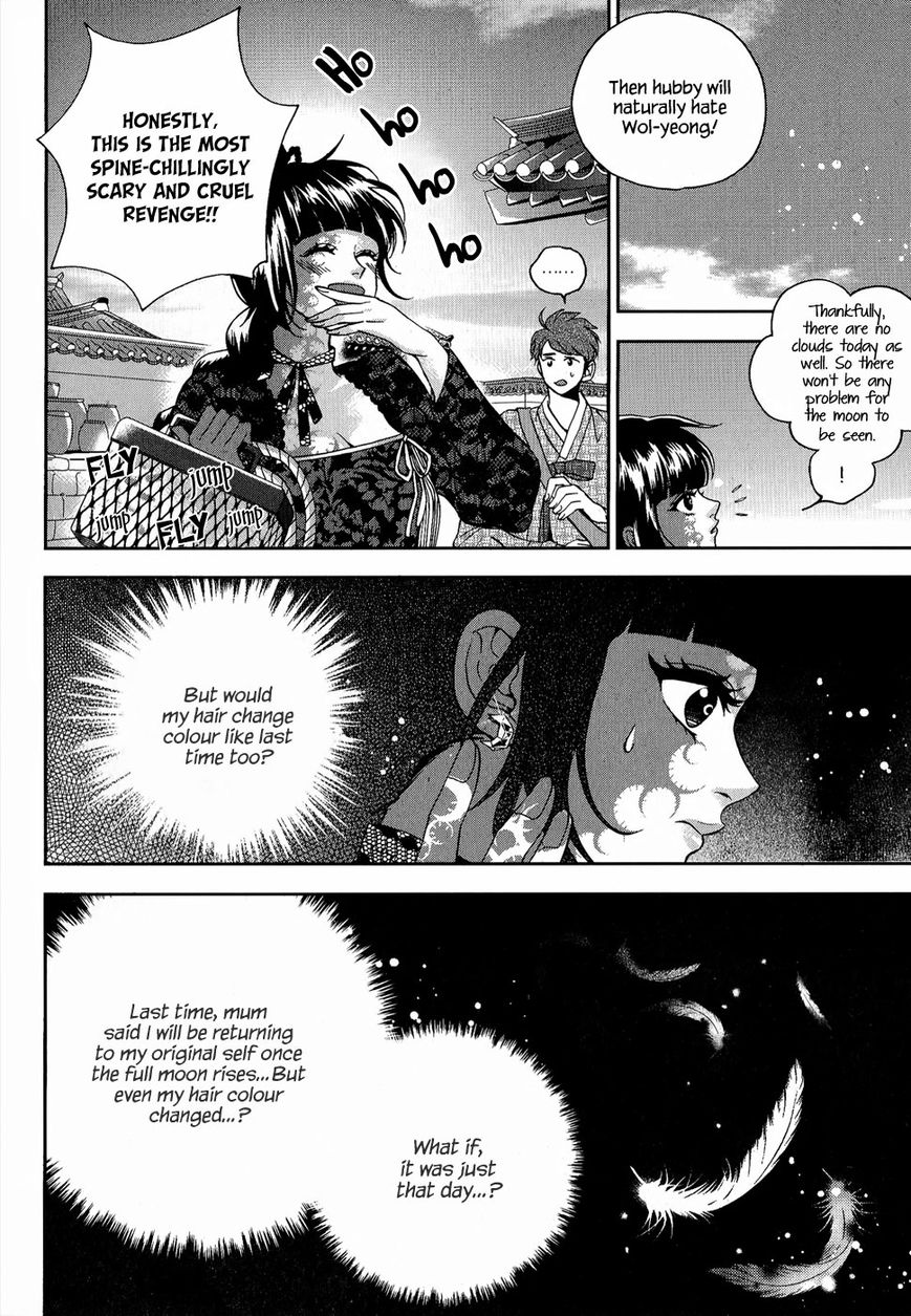 Eohwadungdungnae Boreumi Chapter 15 page 12 - Chapter 15