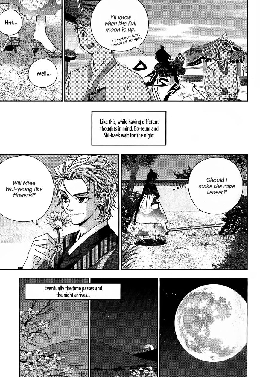 Eohwadungdungnae Boreumi Chapter 15 page 13 - Chapter 15