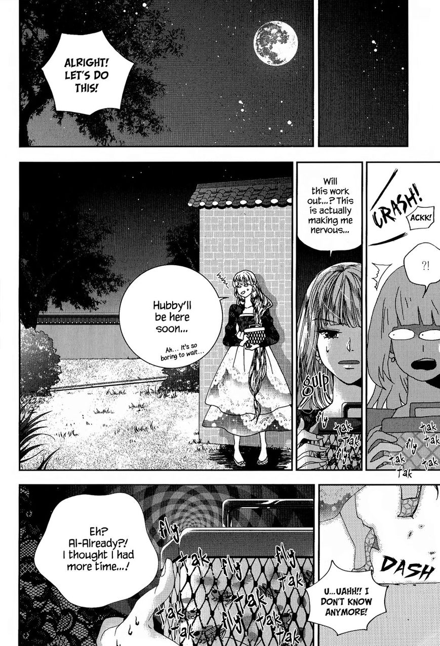 Eohwadungdungnae Boreumi Chapter 15 page 16 - Chapter 15