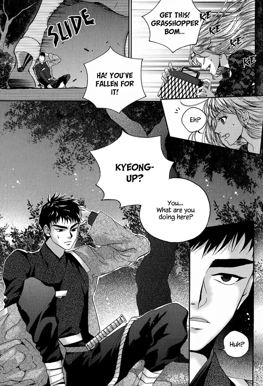 Eohwadungdungnae Boreumi Chapter 15 page 17 - Chapter 15