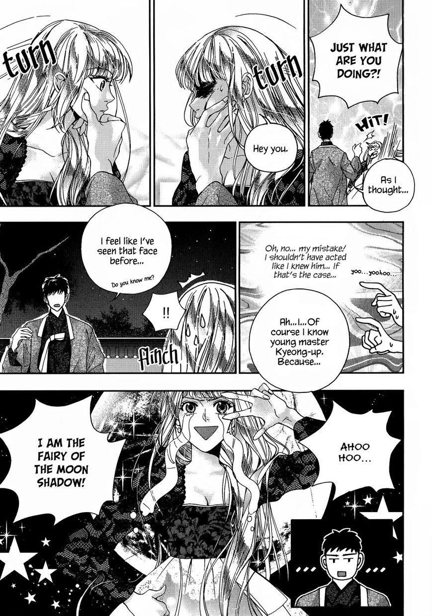 Eohwadungdungnae Boreumi Chapter 15 page 19 - Chapter 15