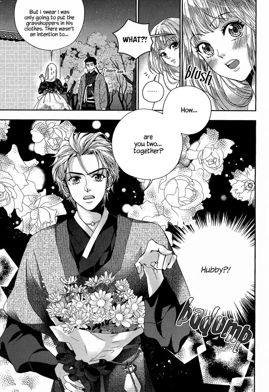 Eohwadungdungnae Boreumi Chapter 15 page 21 - Chapter 15