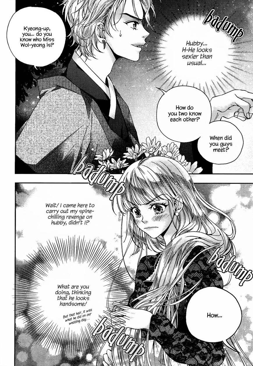 Eohwadungdungnae Boreumi Chapter 15 page 22 - Chapter 15