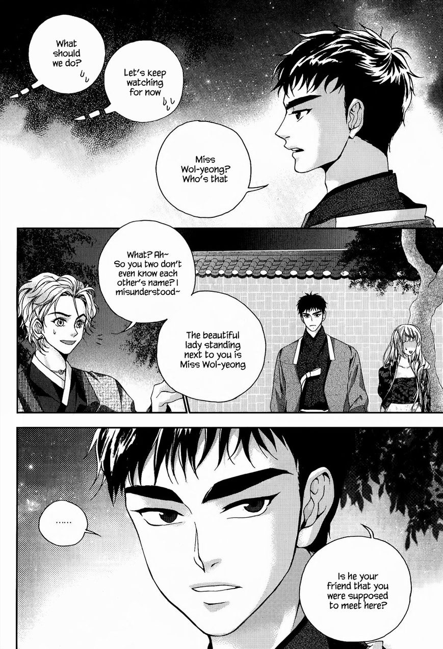 Eohwadungdungnae Boreumi Chapter 15 page 24 - Chapter 15