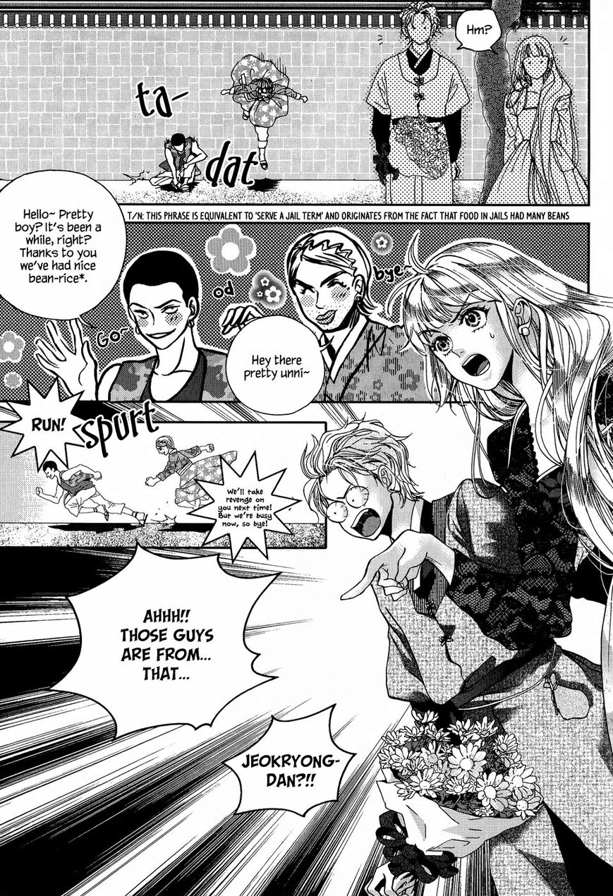 Eohwadungdungnae Boreumi Chapter 15 page 27 - Chapter 15