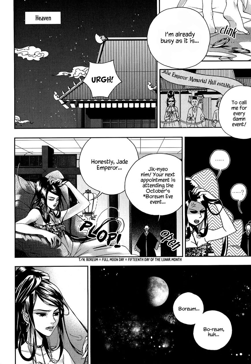 Eohwadungdungnae Boreumi Chapter 15 page 4 - Chapter 15