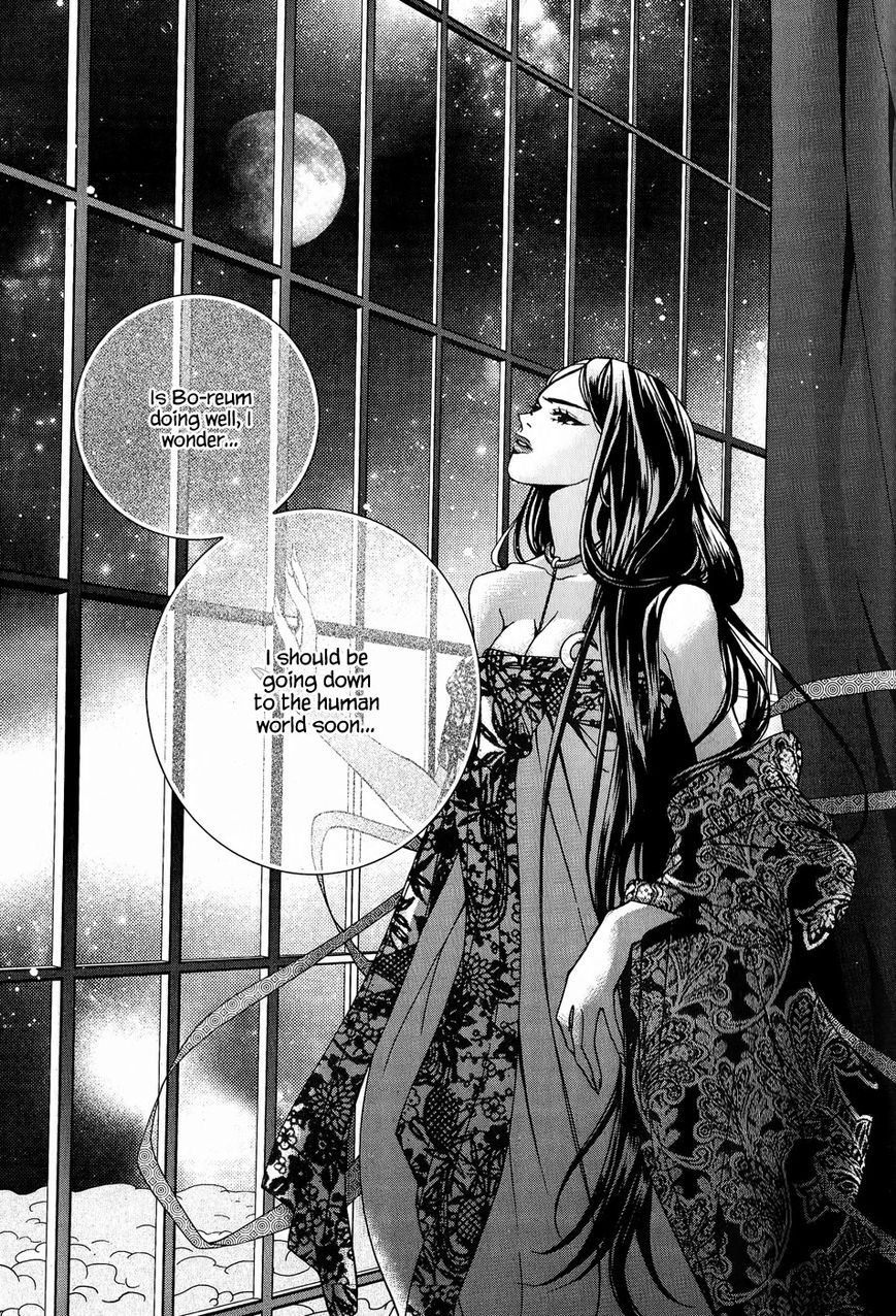 Eohwadungdungnae Boreumi Chapter 15 page 5 - Chapter 15