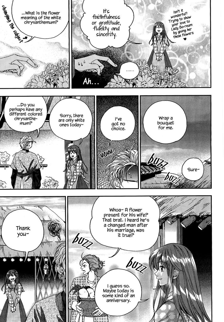 Eohwadungdungnae Boreumi Chapter 15 page 7 - Chapter 15