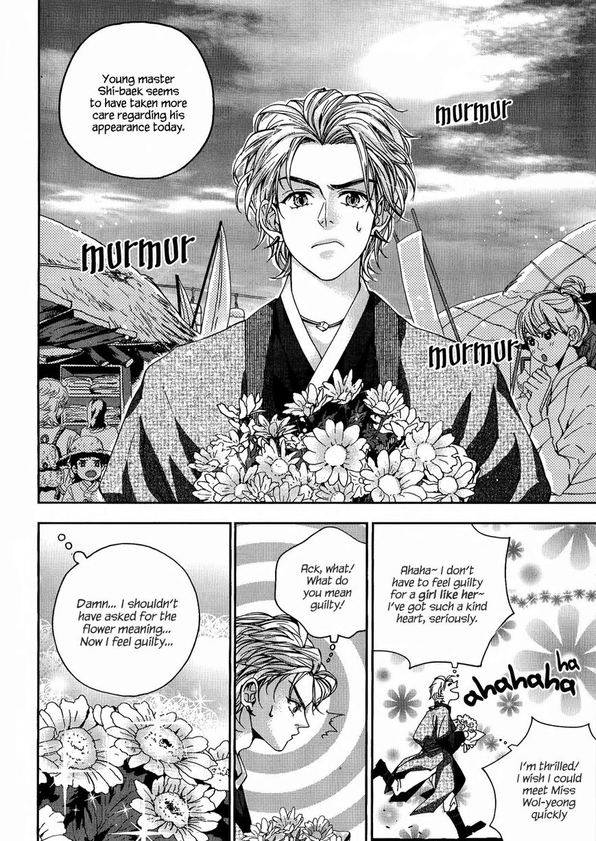 Eohwadungdungnae Boreumi Chapter 15 page 8 - Chapter 15