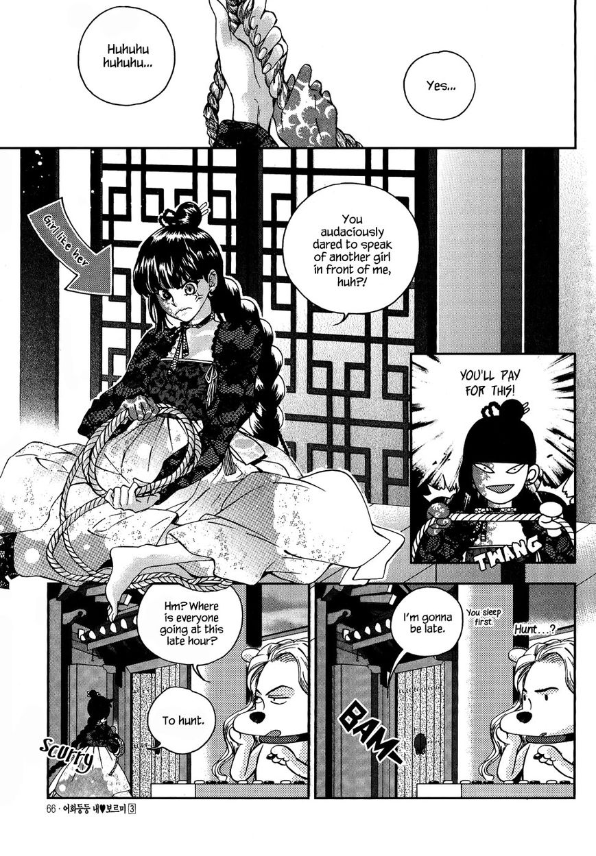 Eohwadungdungnae Boreumi Chapter 15 page 9 - Chapter 15