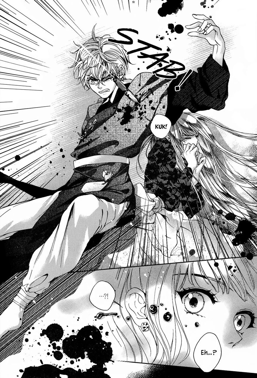 Eohwadungdungnae Boreumi Chapter 17 page 10 - Chapter 17
