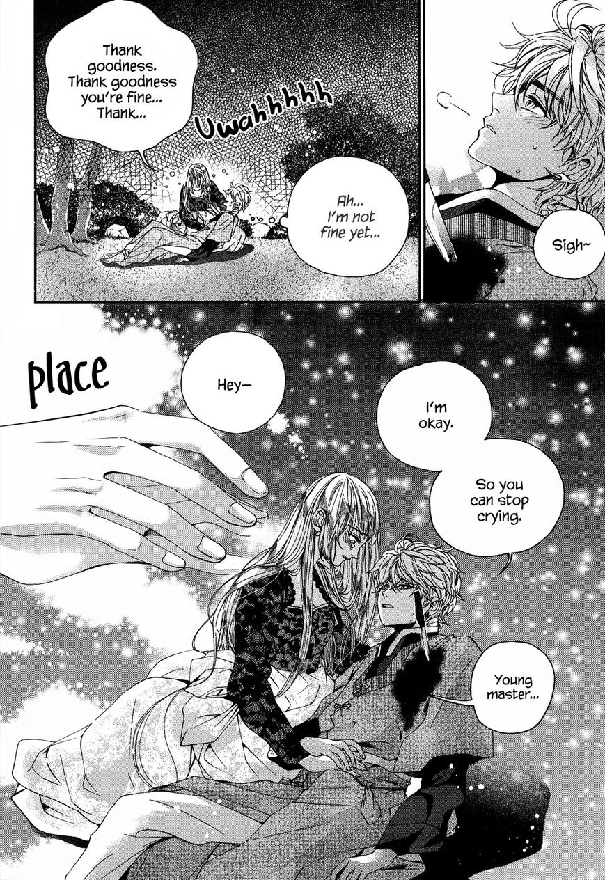 Eohwadungdungnae Boreumi Chapter 17 page 14 - Chapter 17