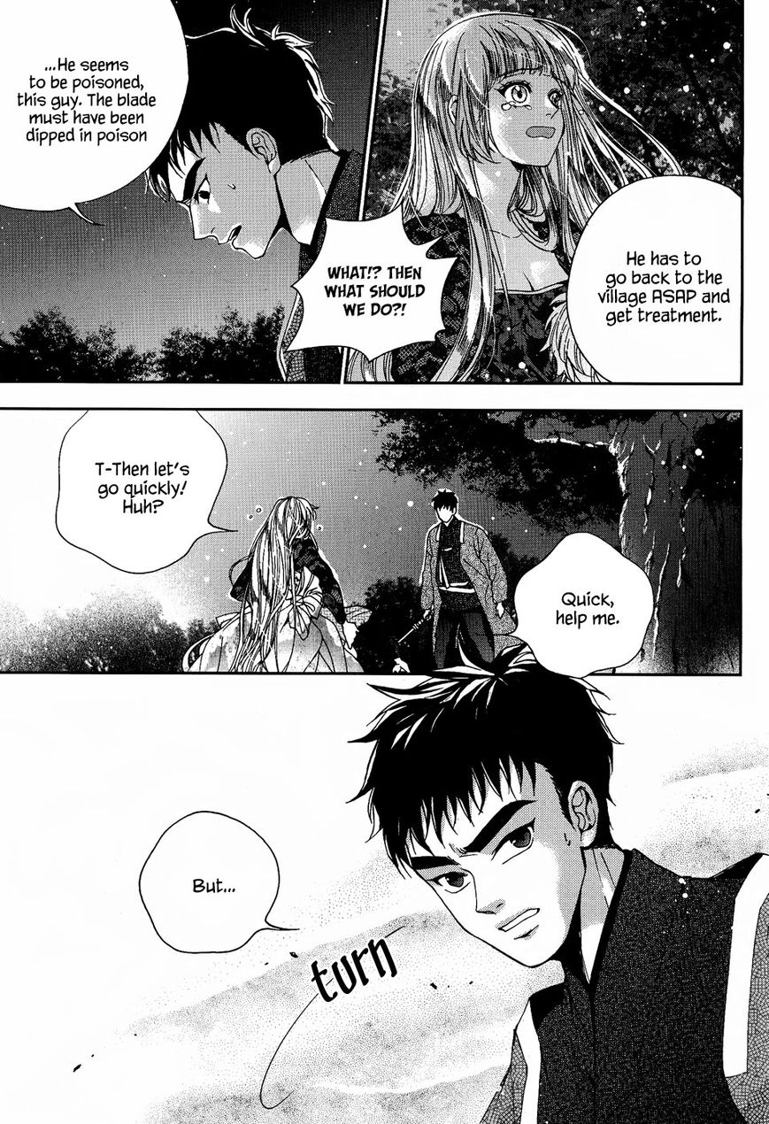 Eohwadungdungnae Boreumi Chapter 17 page 17 - Chapter 17