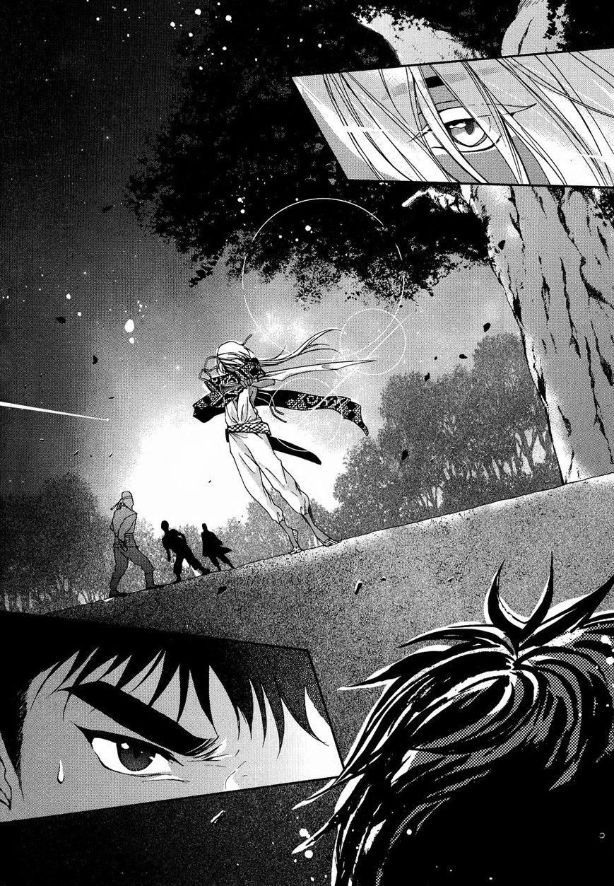Eohwadungdungnae Boreumi Chapter 17 page 18 - Chapter 17