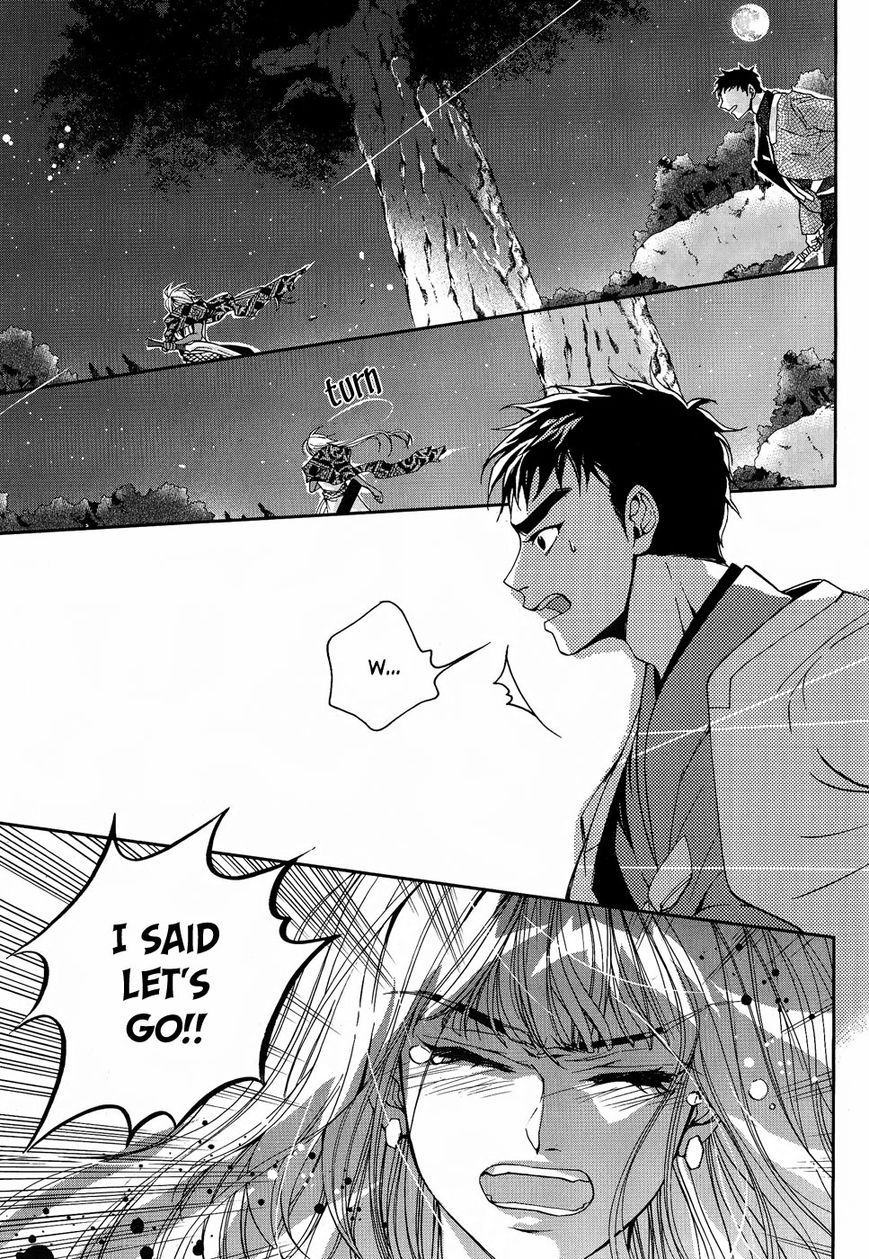 Eohwadungdungnae Boreumi Chapter 17 page 19 - Chapter 17