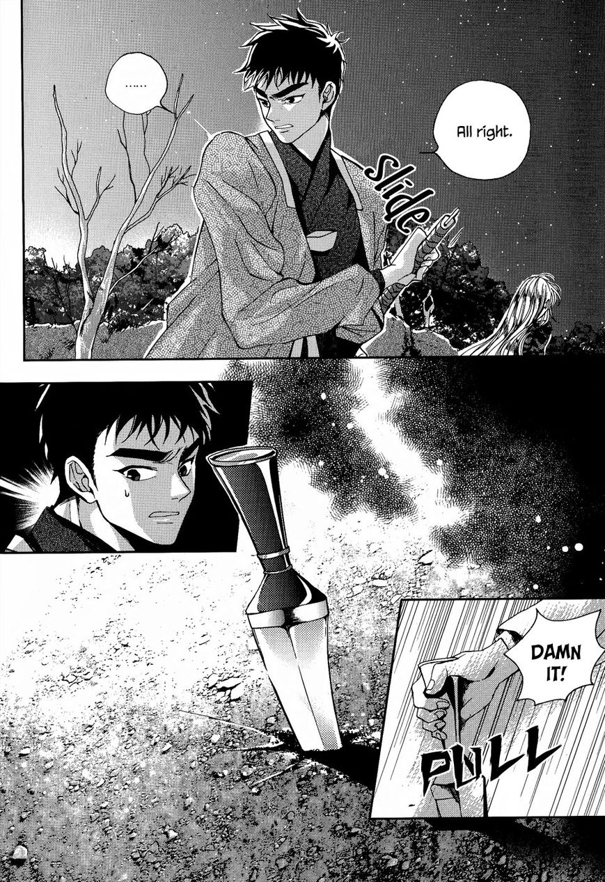 Eohwadungdungnae Boreumi Chapter 17 page 20 - Chapter 17