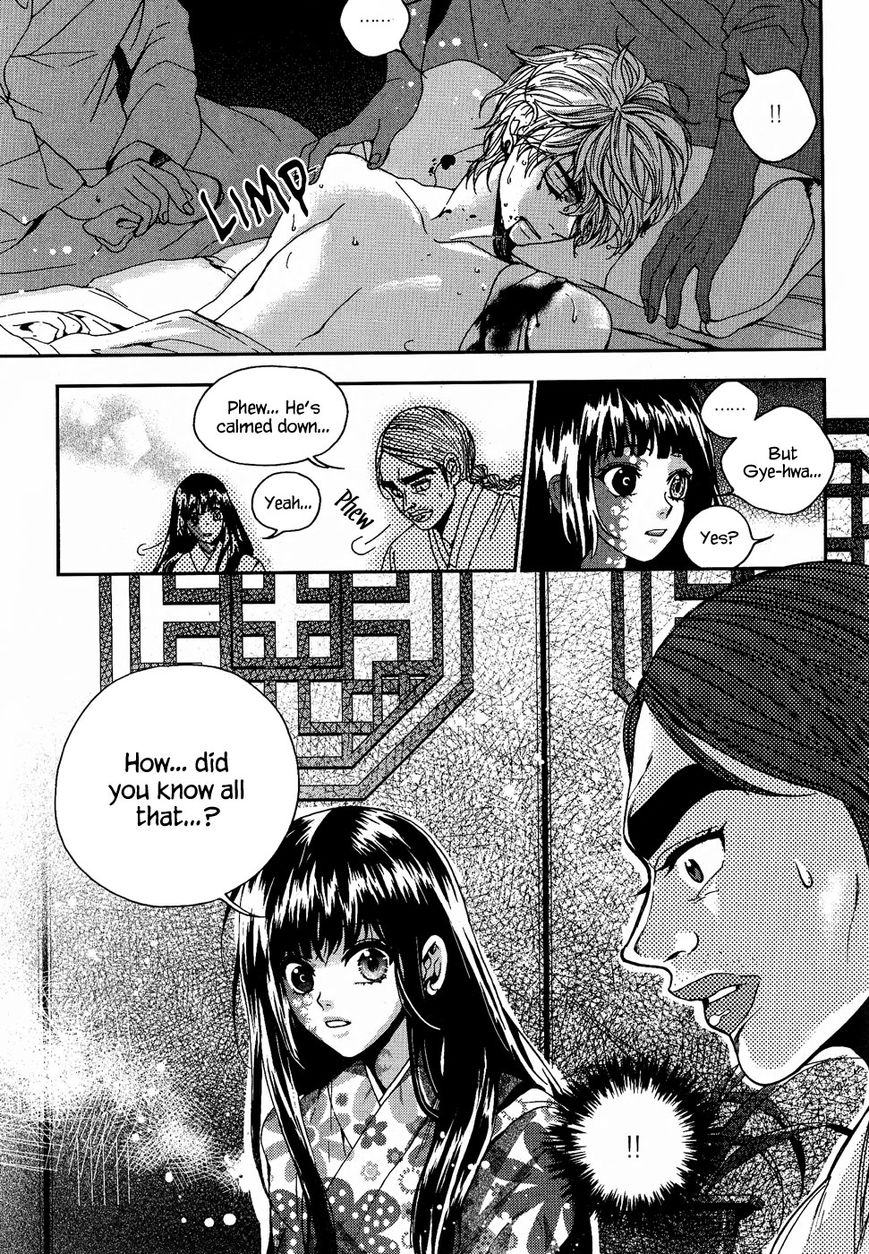 Eohwadungdungnae Boreumi Chapter 17 page 29 - Chapter 17