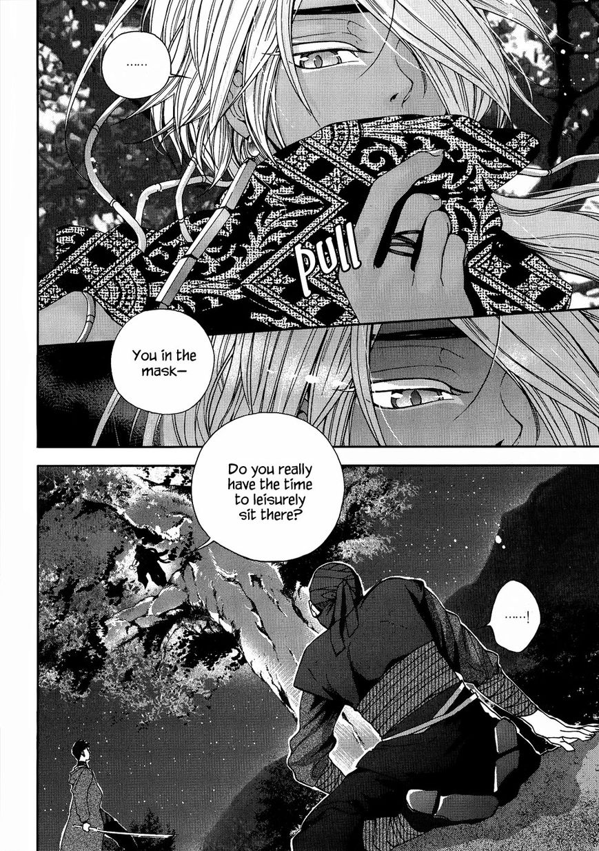 Eohwadungdungnae Boreumi Chapter 17 page 6 - Chapter 17