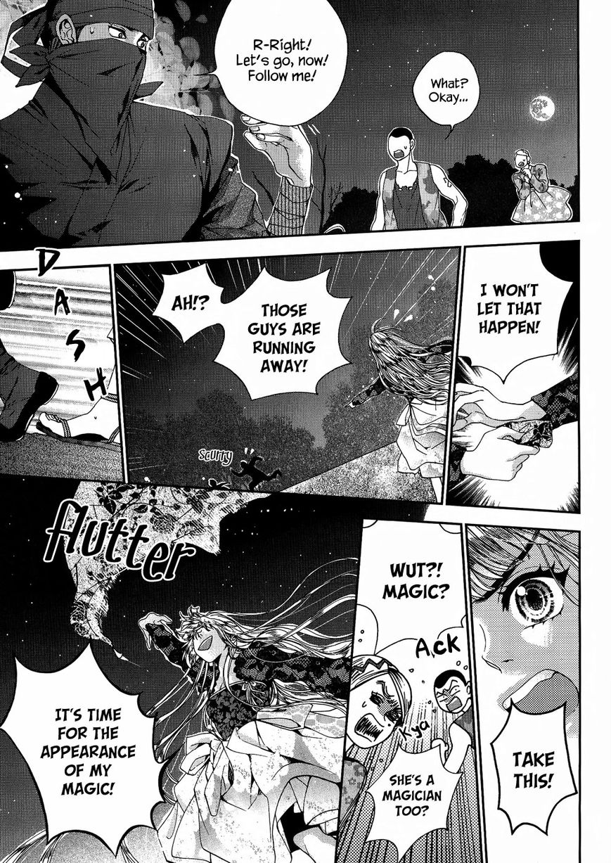 Eohwadungdungnae Boreumi Chapter 17 page 7 - Chapter 17