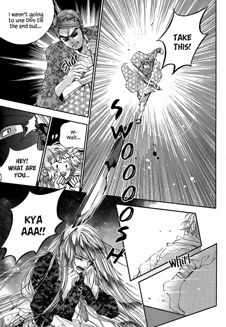 Eohwadungdungnae Boreumi Chapter 17 page 9 - Chapter 17