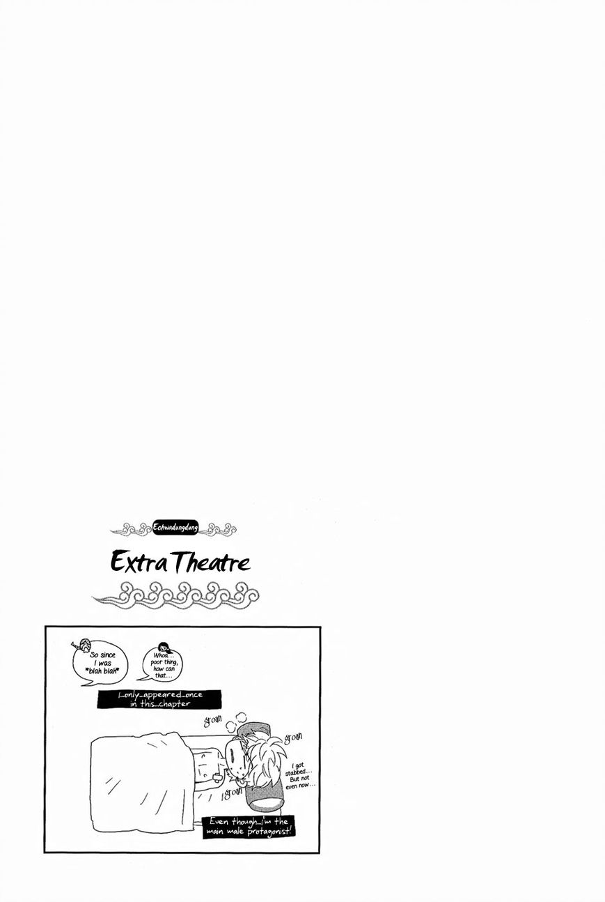 Eohwadungdungnae Boreumi Chapter 18.5 page 3 - Chapter 18.5 : Extra