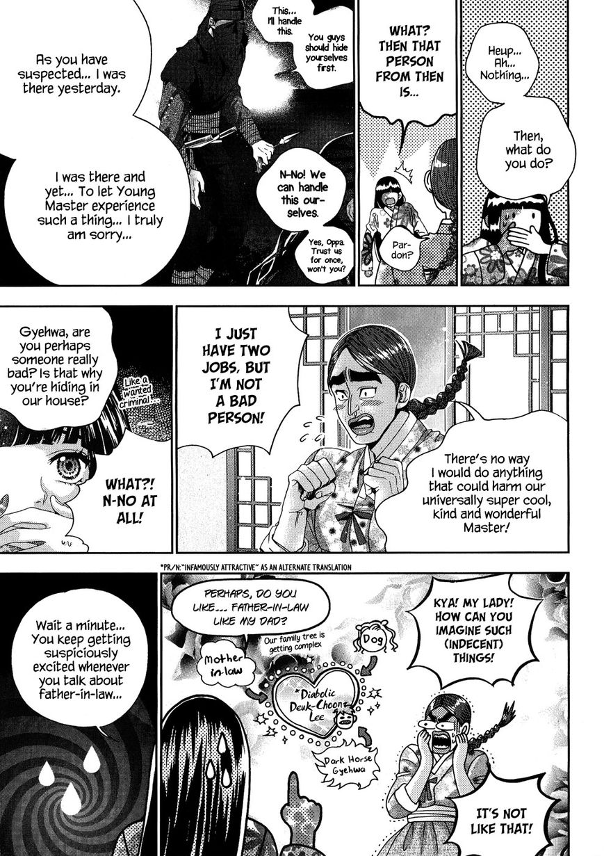 Eohwadungdungnae Boreumi Chapter 18 page 11 - Chapter 18
