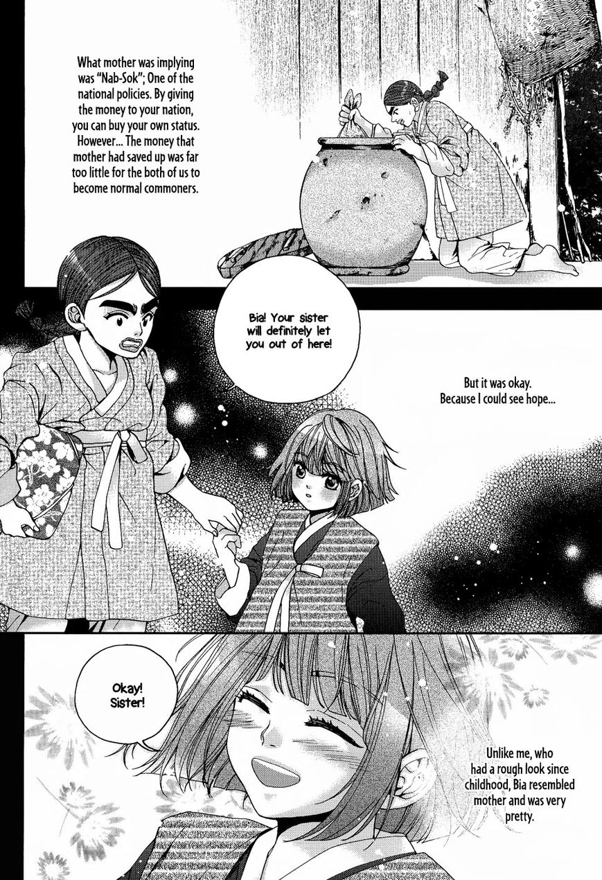 Eohwadungdungnae Boreumi Chapter 18 page 16 - Chapter 18