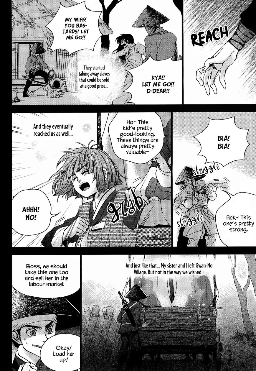 Eohwadungdungnae Boreumi Chapter 18 page 20 - Chapter 18