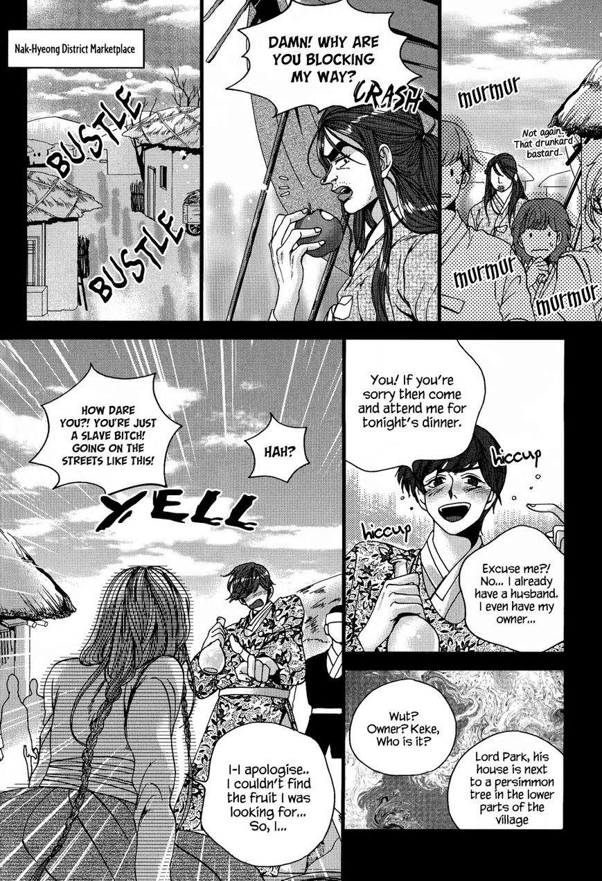 Eohwadungdungnae Boreumi Chapter 18 page 24 - Chapter 18