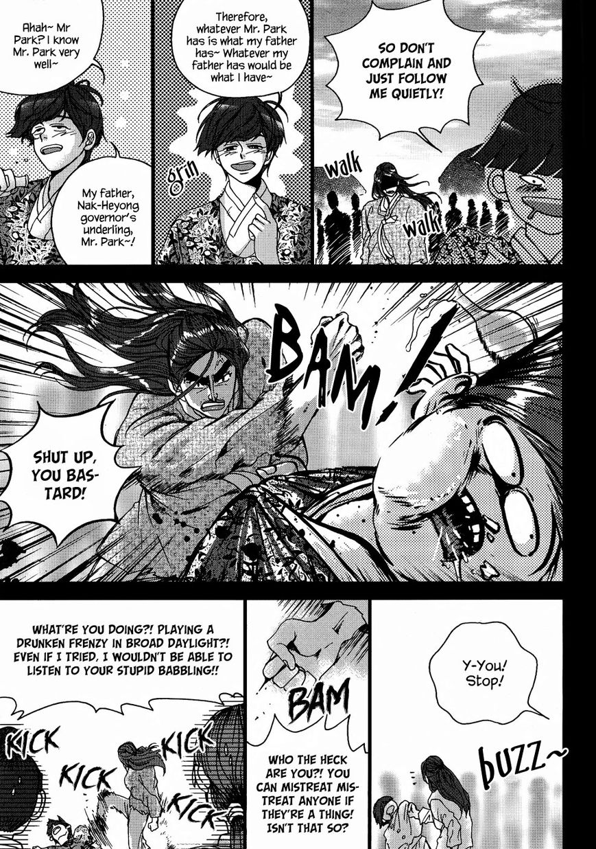 Eohwadungdungnae Boreumi Chapter 18 page 25 - Chapter 18