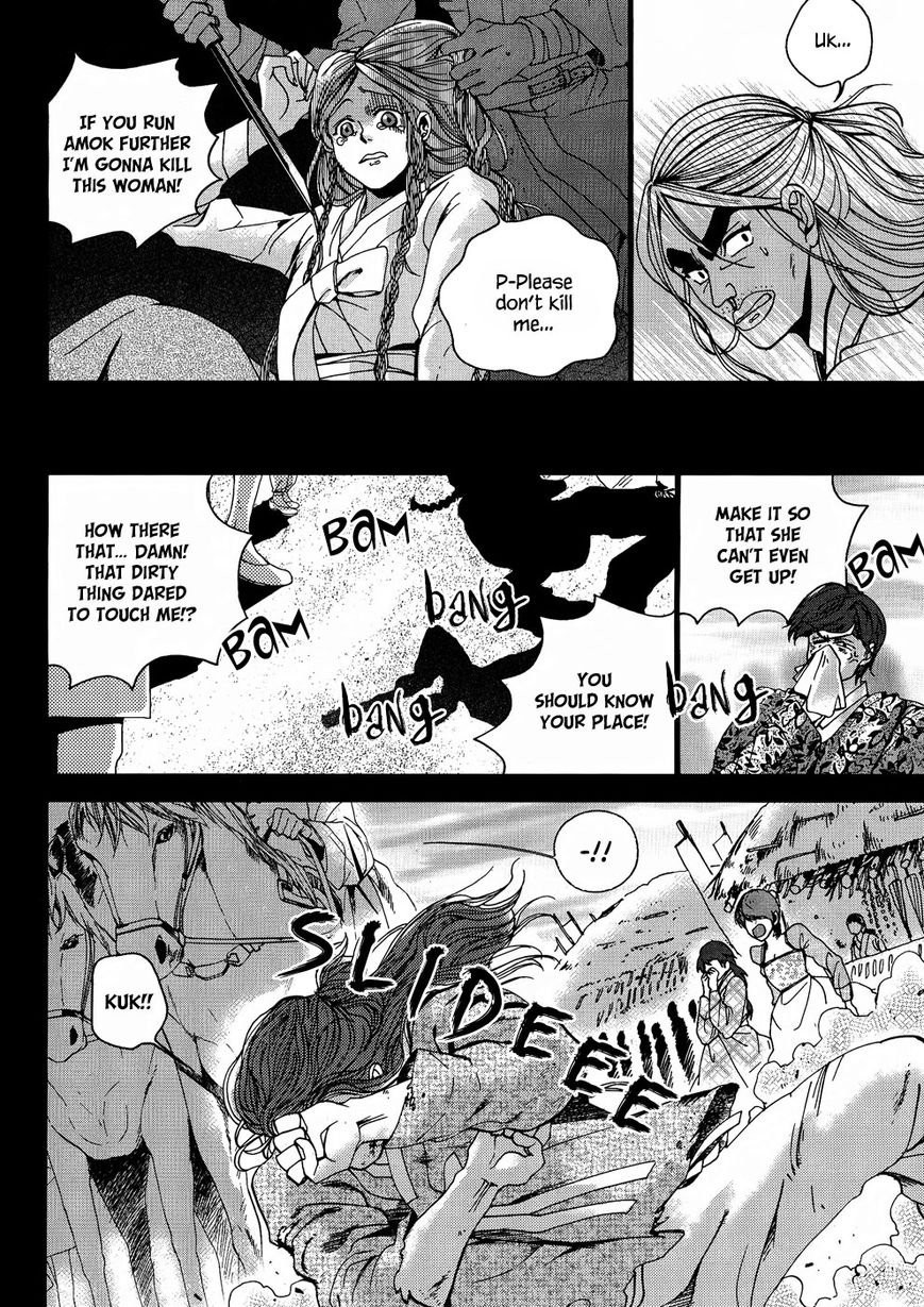 Eohwadungdungnae Boreumi Chapter 18 page 26 - Chapter 18