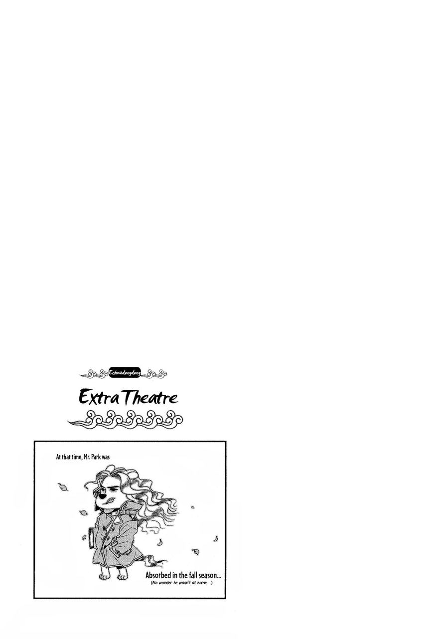 Eohwadungdungnae Boreumi Chapter 18 page 3 - Chapter 18