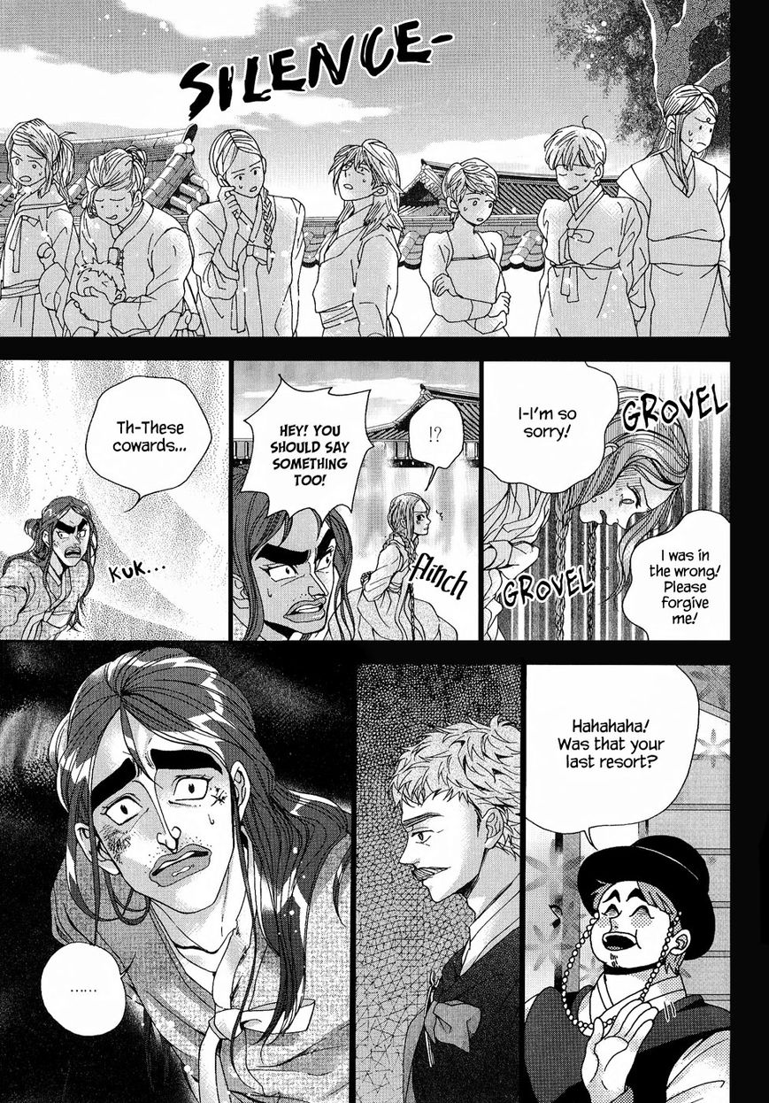 Eohwadungdungnae Boreumi Chapter 19 page 11 - Chapter 19