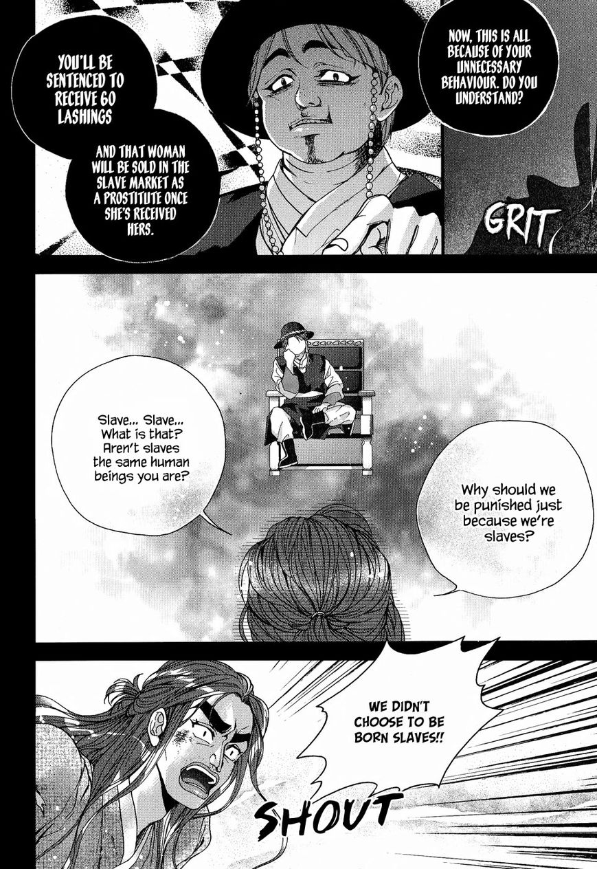Eohwadungdungnae Boreumi Chapter 19 page 12 - Chapter 19