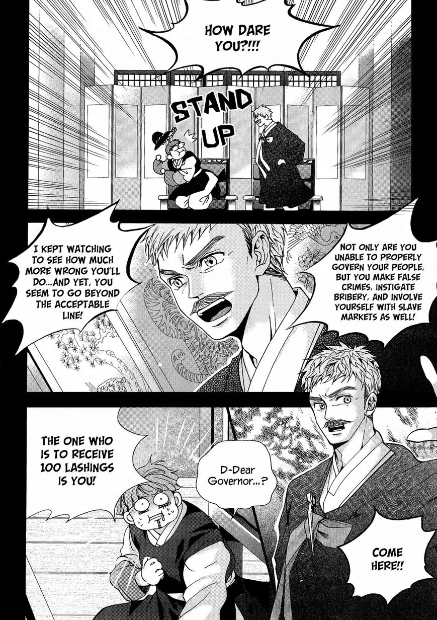 Eohwadungdungnae Boreumi Chapter 19 page 14 - Chapter 19