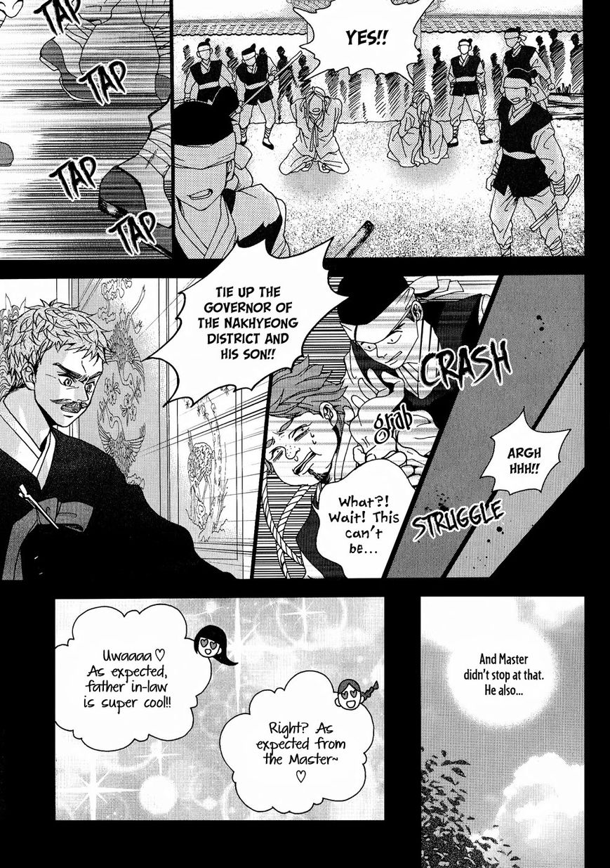 Eohwadungdungnae Boreumi Chapter 19 page 15 - Chapter 19