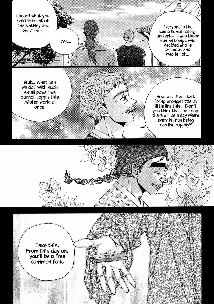 Eohwadungdungnae Boreumi Chapter 19 page 16 - Chapter 19