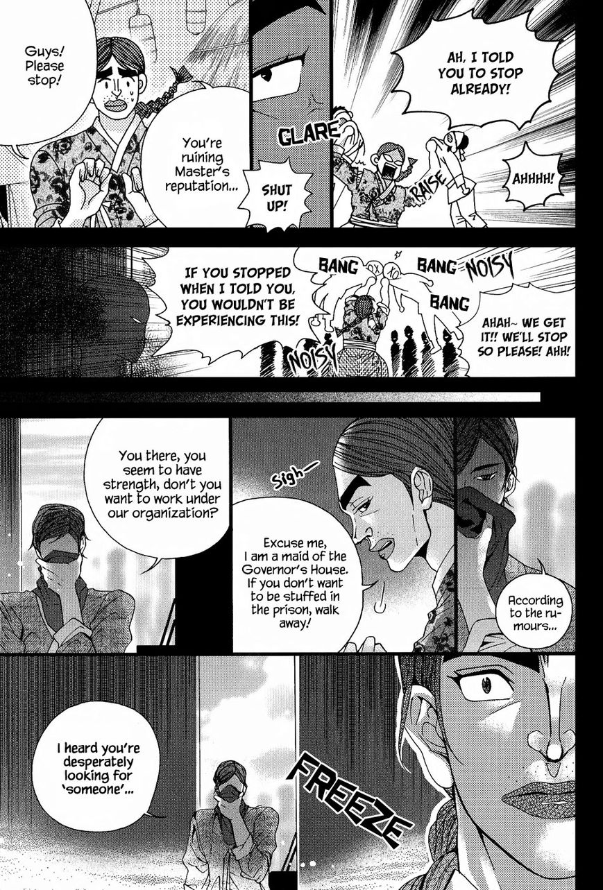Eohwadungdungnae Boreumi Chapter 19 page 19 - Chapter 19