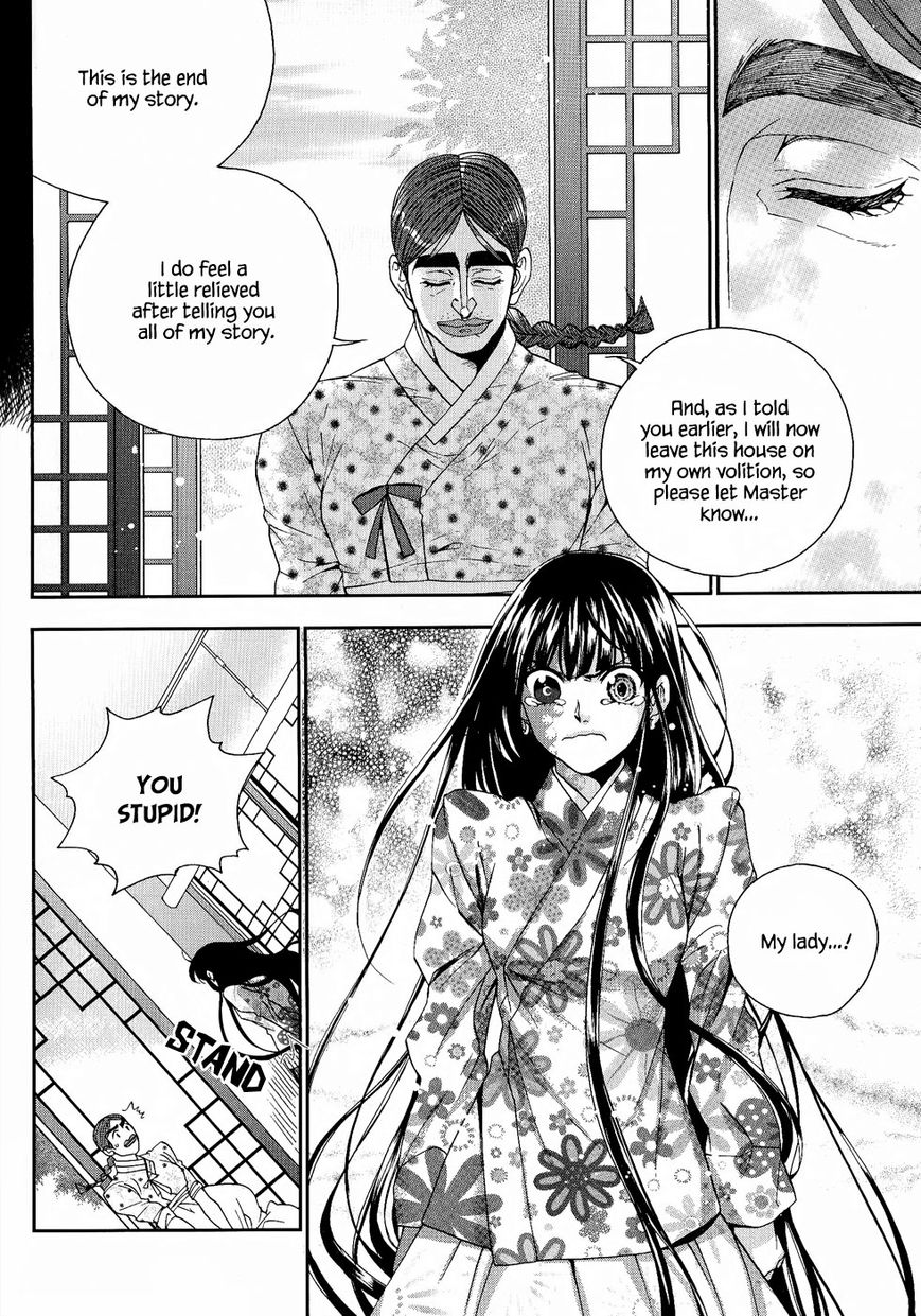 Eohwadungdungnae Boreumi Chapter 19 page 22 - Chapter 19
