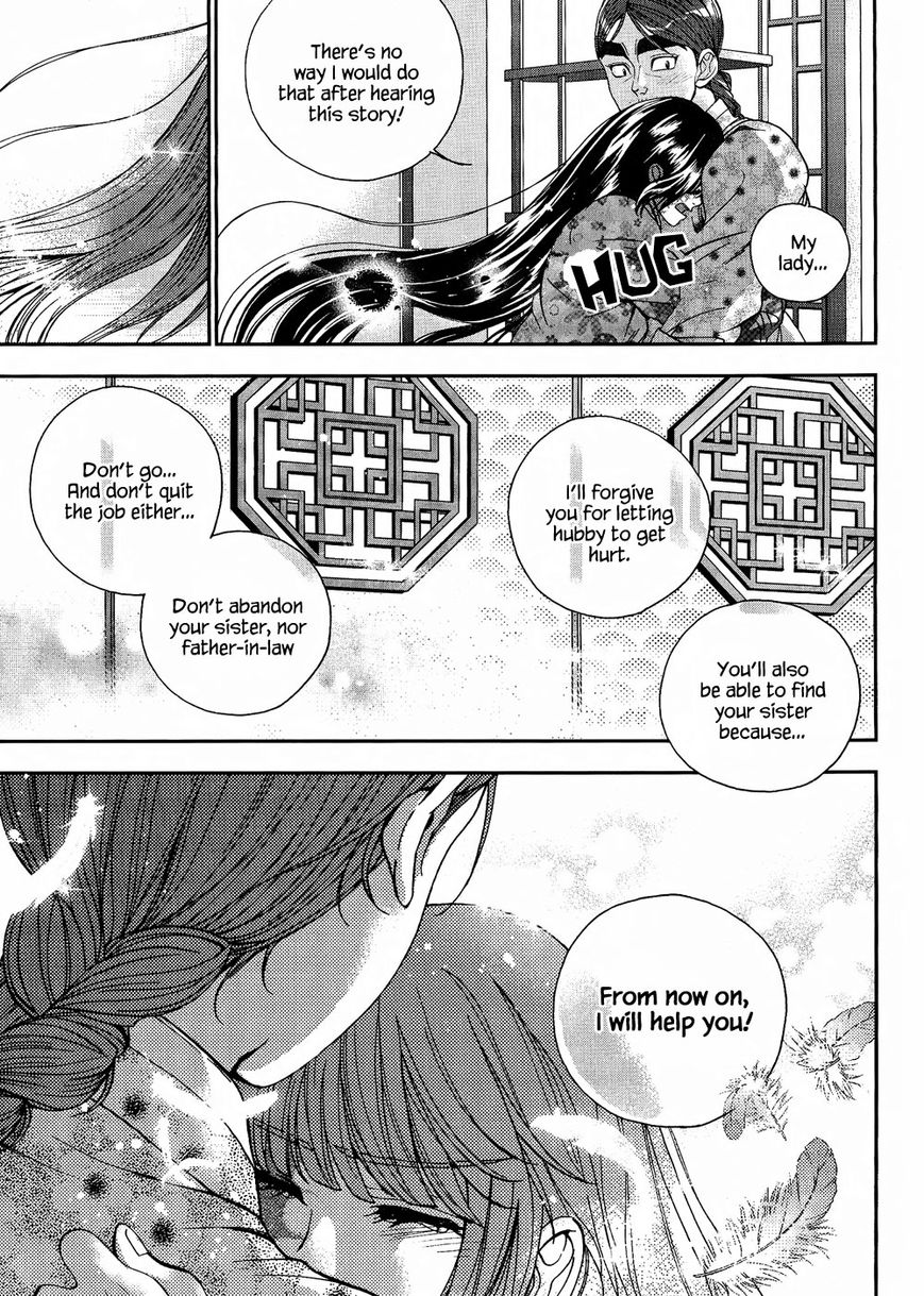 Eohwadungdungnae Boreumi Chapter 19 page 23 - Chapter 19