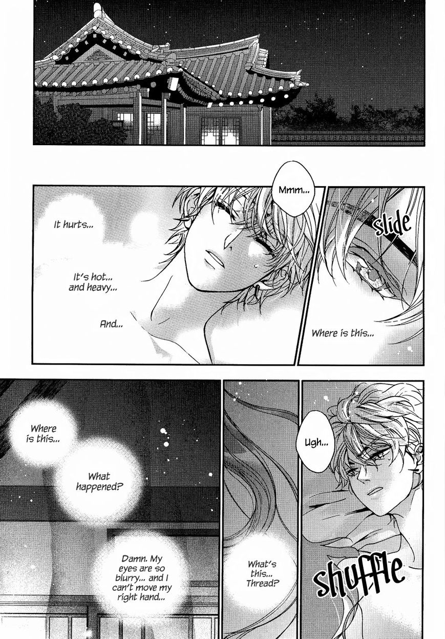 Eohwadungdungnae Boreumi Chapter 19 page 27 - Chapter 19