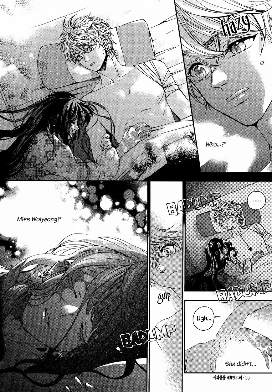 Eohwadungdungnae Boreumi Chapter 19 page 28 - Chapter 19