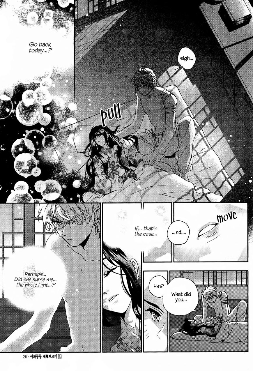 Eohwadungdungnae Boreumi Chapter 19 page 29 - Chapter 19