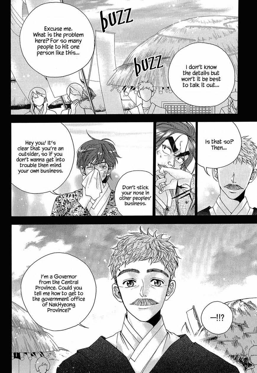 Eohwadungdungnae Boreumi Chapter 19 page 6 - Chapter 19