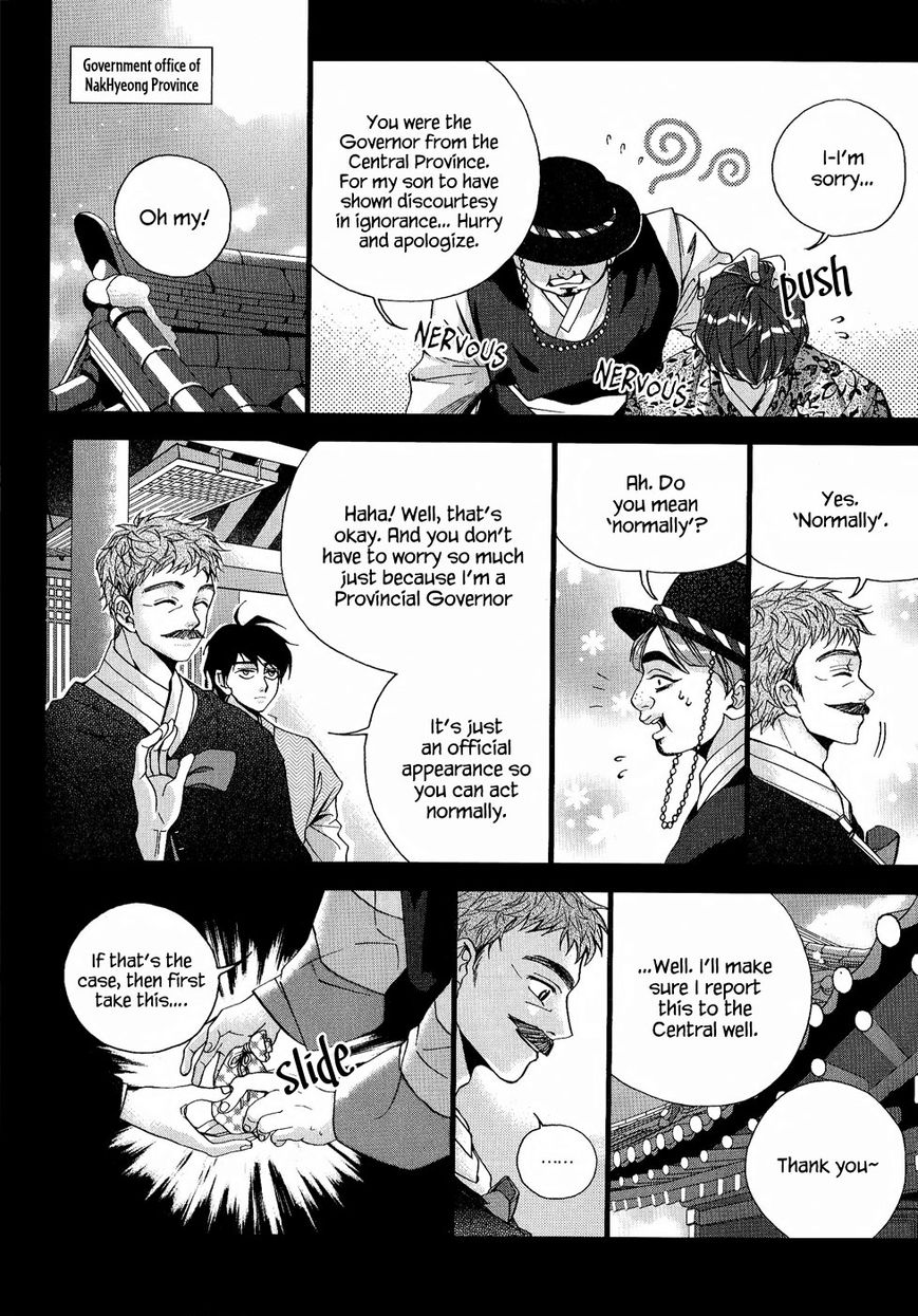 Eohwadungdungnae Boreumi Chapter 19 page 8 - Chapter 19