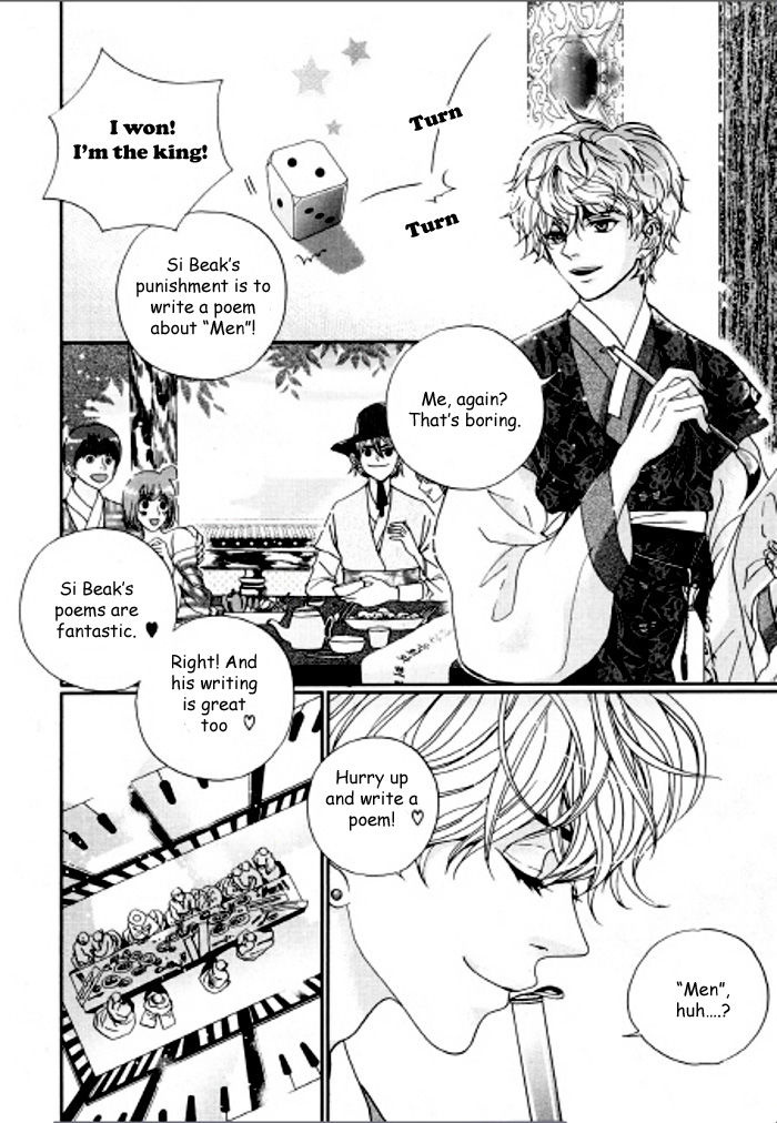 Eohwadungdungnae Boreumi Chapter 2 page 11 - Chapter 2