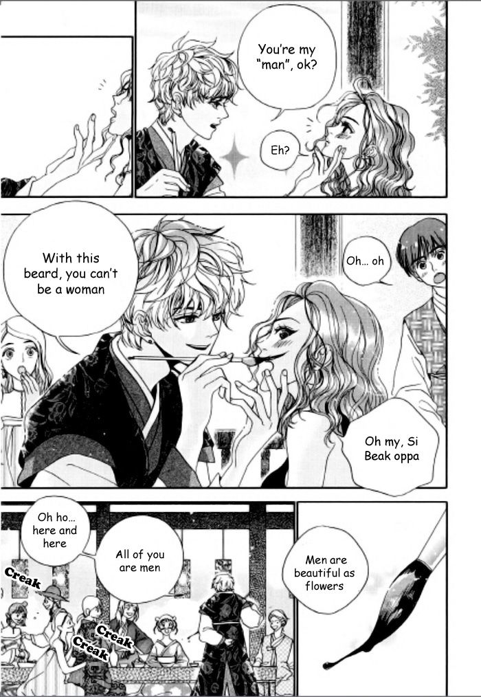 Eohwadungdungnae Boreumi Chapter 2 page 12 - Chapter 2